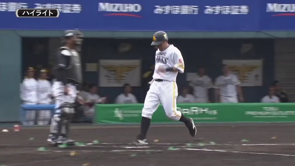 【MBG】2/25 ホークス対マリーンズ ダイジェスト