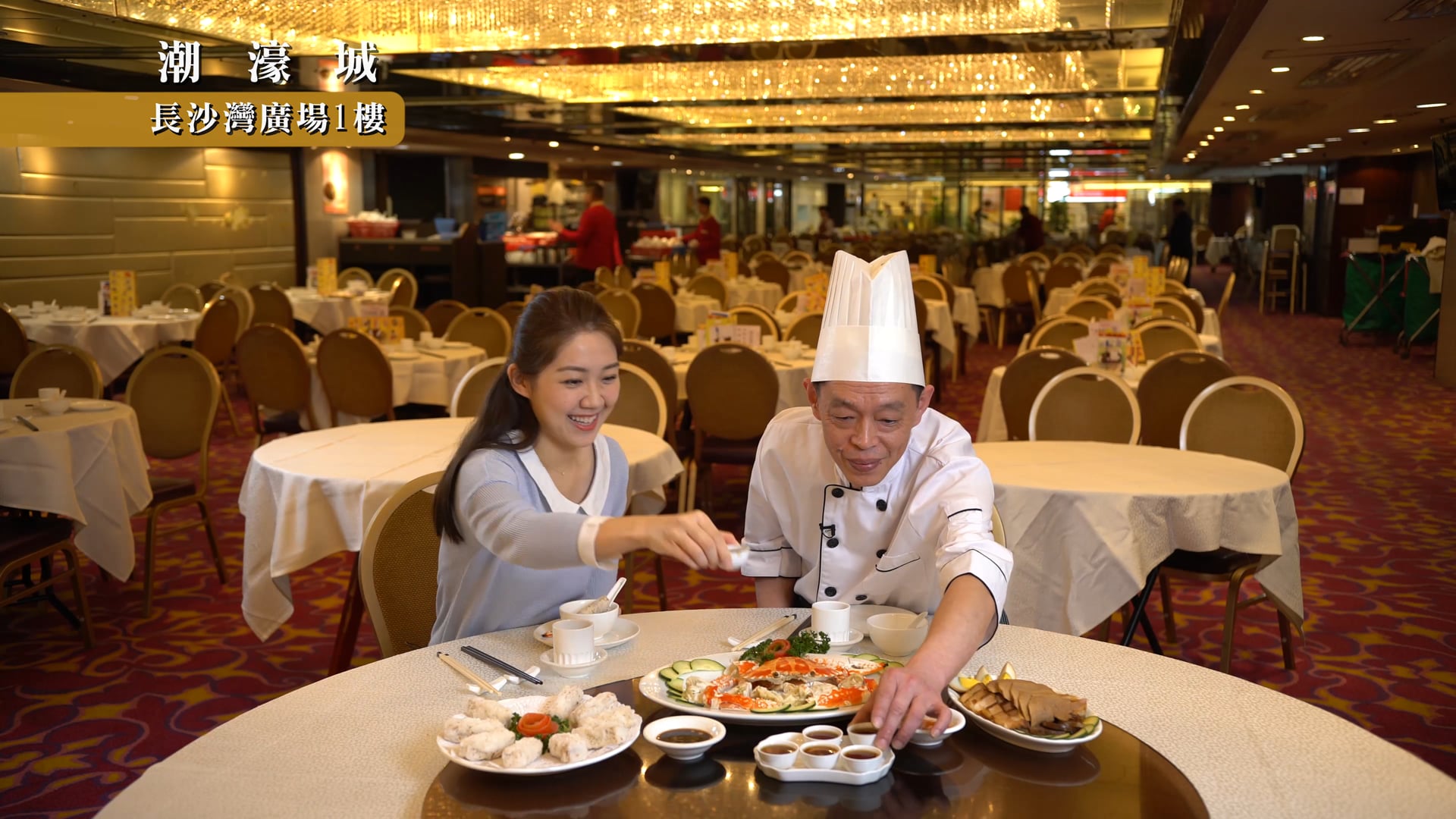 CHEUNG SHA WAN PLAZA - Teochew Restaurent