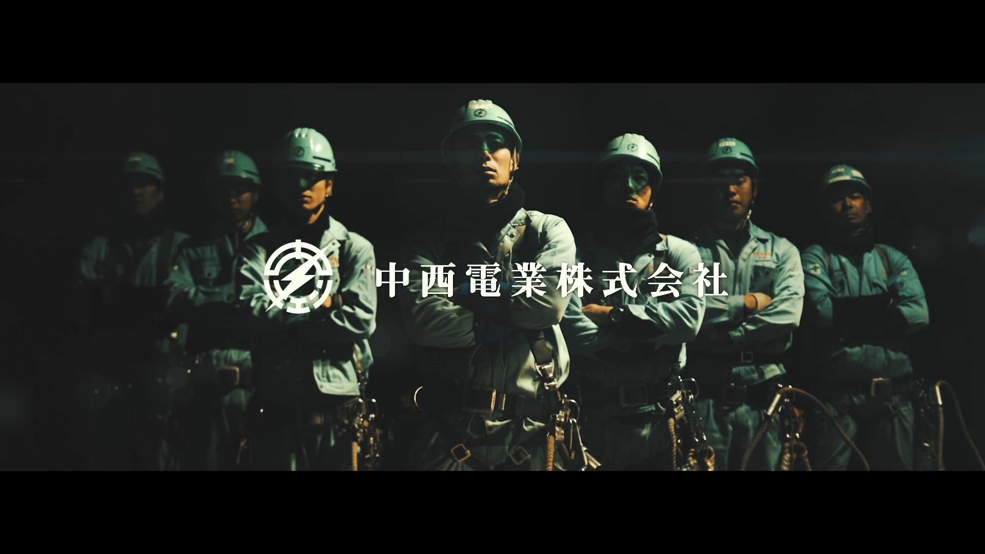 中西電業株式会社_PV