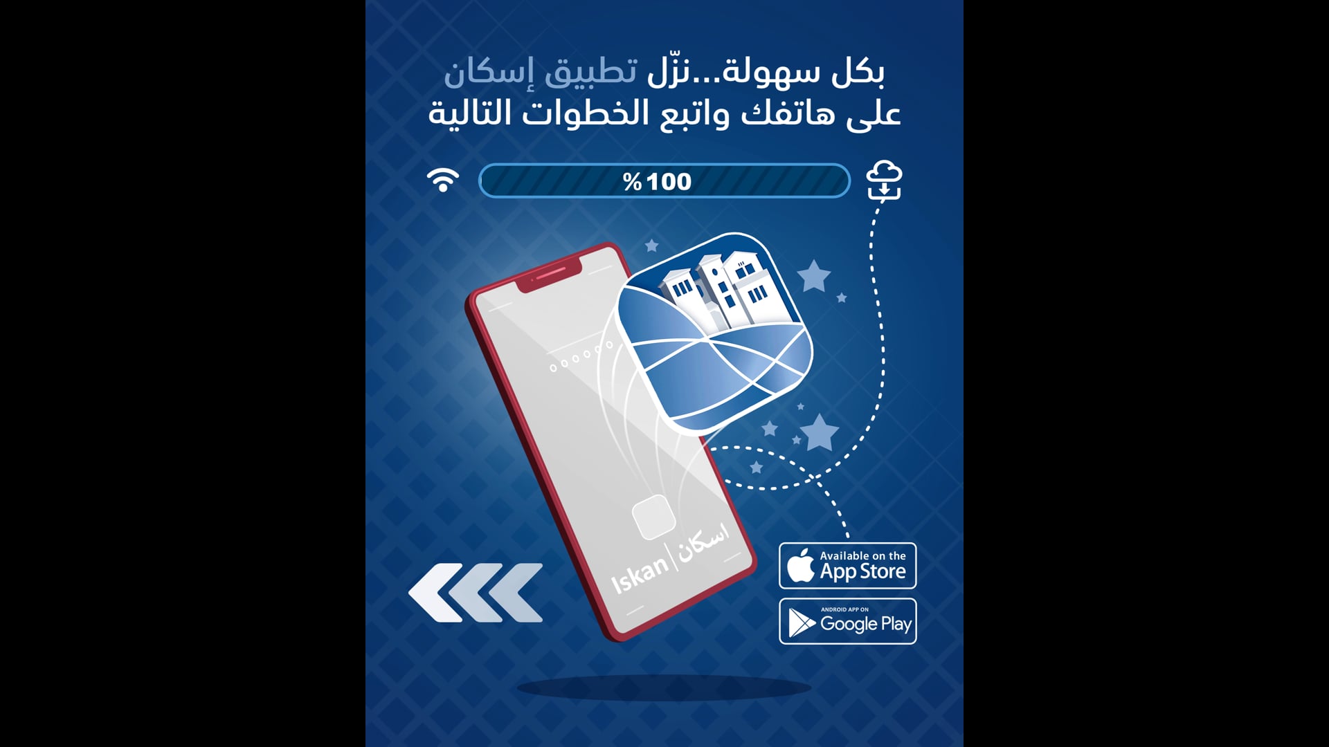 MBRHE Infographics Short Videos  01