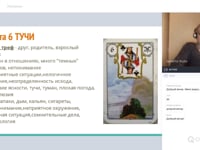 Карты природные явления