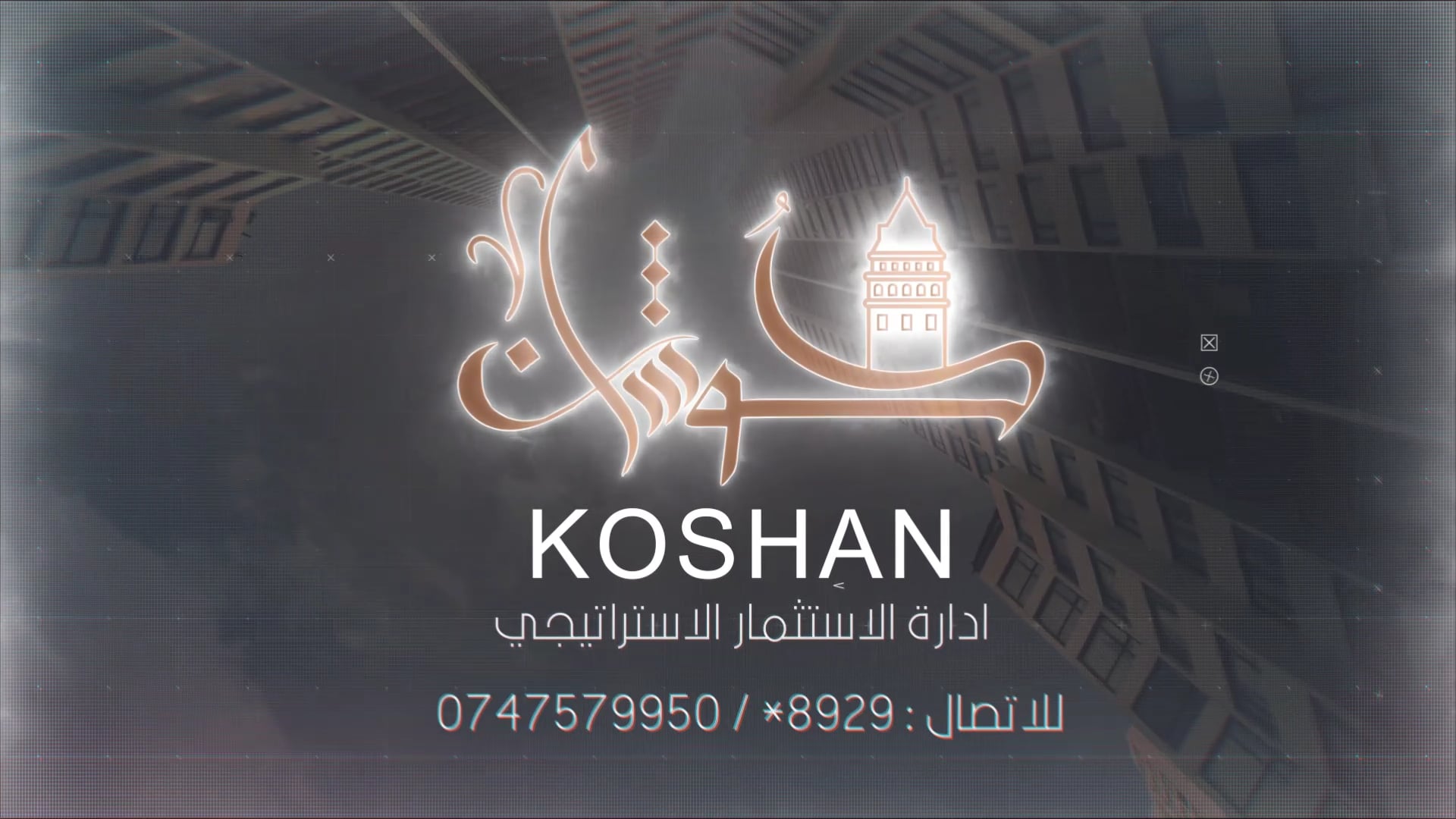 koshan
