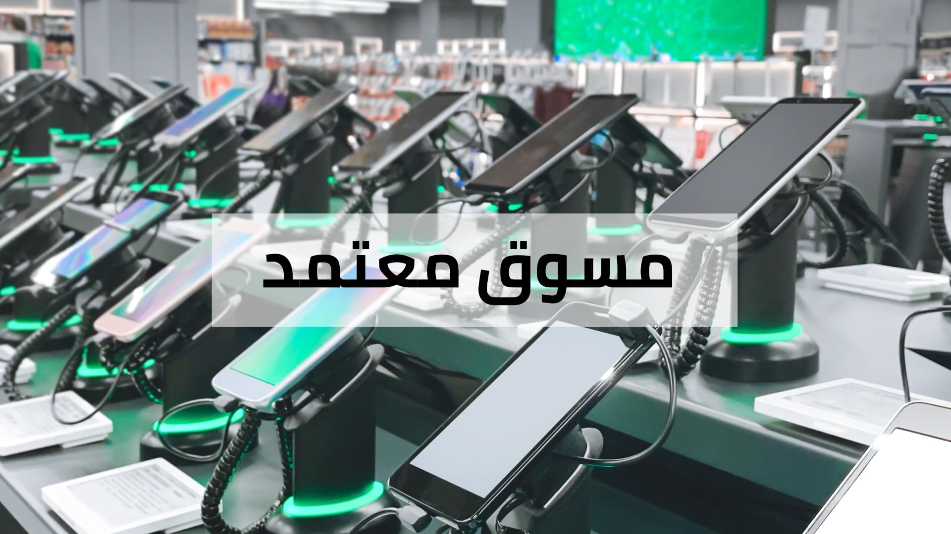 Areen_Partners