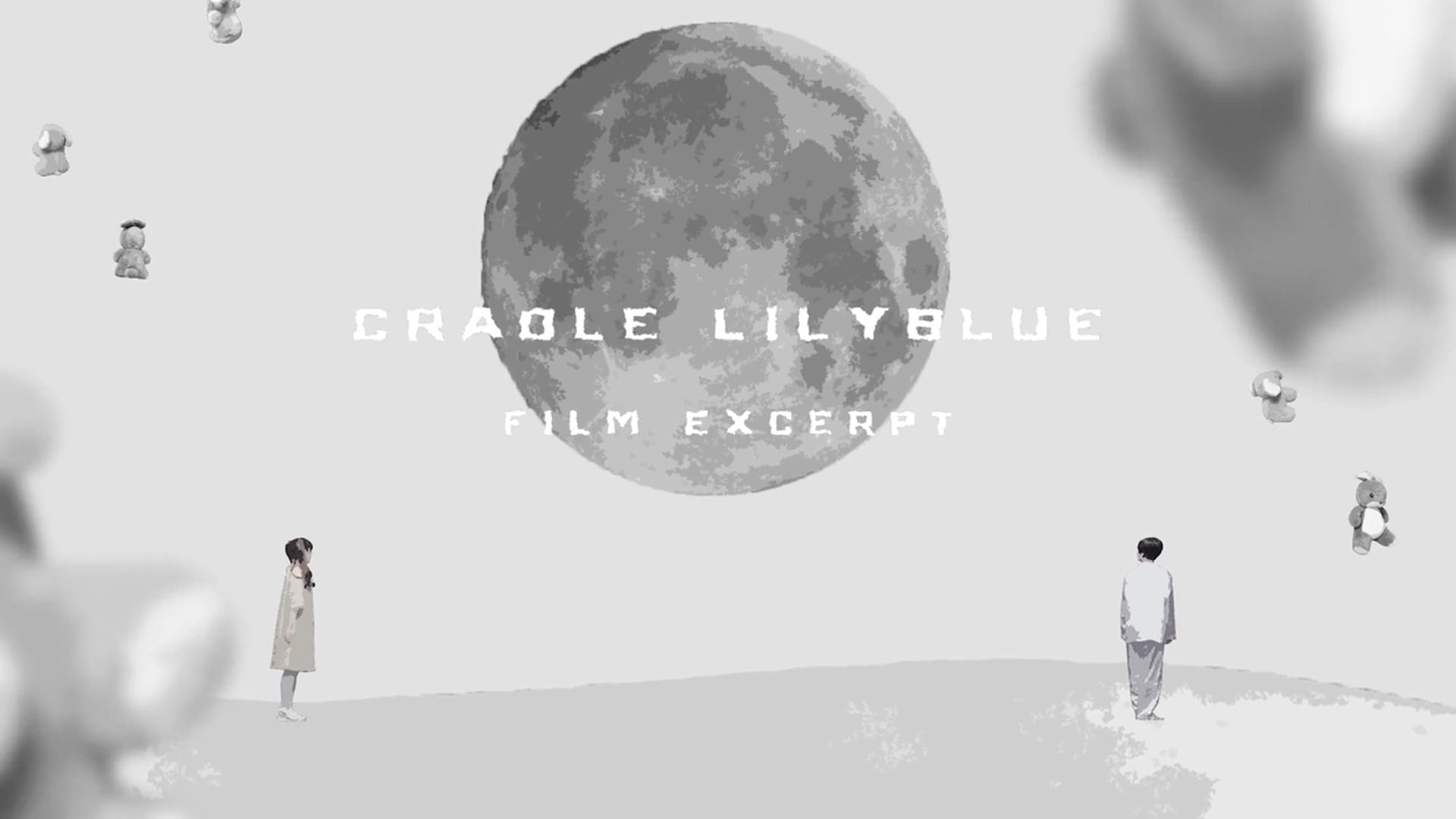 ”CRADLE LILYBLUE” ,film excerpt, 1min.　ダイジェスト版　１分