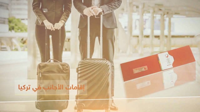 فيديو شركة الجداوي