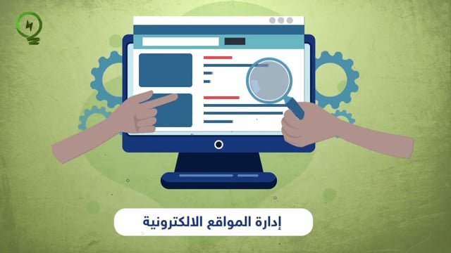شركة افكار للبرمجيات