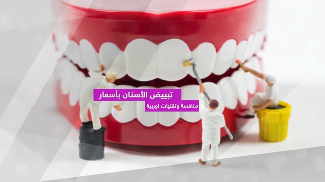 فيديو طبي
