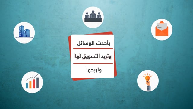 فيديو موشن متحرك