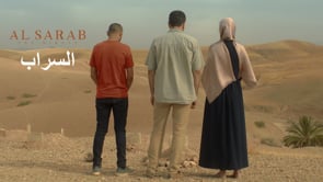 Al Sarab (The Mirage) Trailer