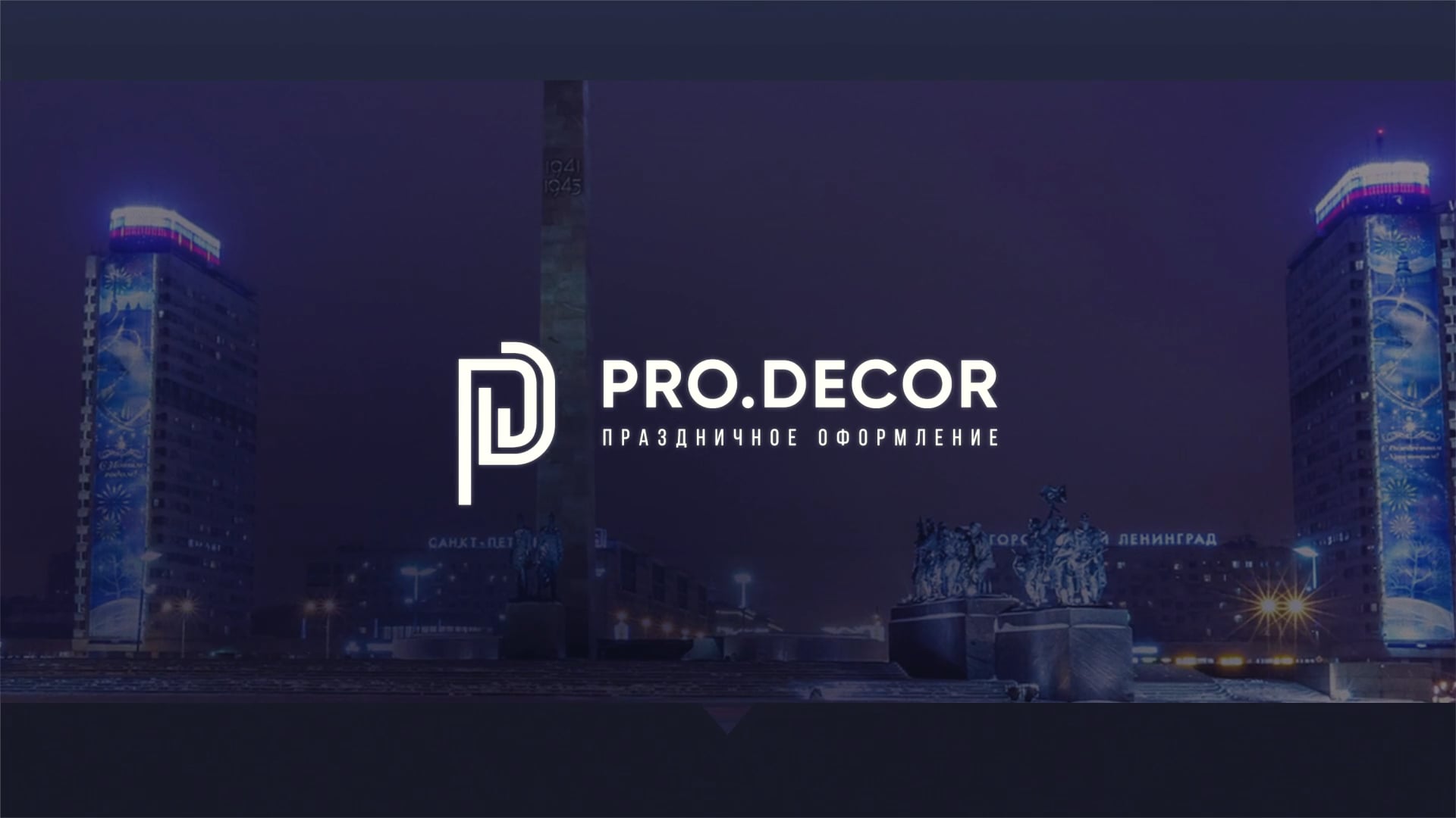 Prodecor Presentation on Vimeo