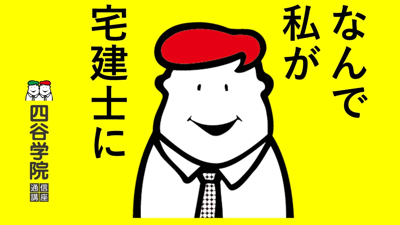 経営数字の才能開発講座｜通信講座・資格取得なら四谷学院通信講座