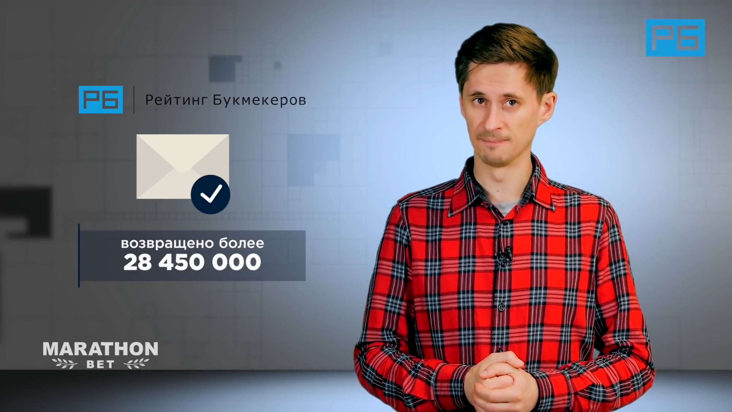 Марафон регистрация альтернативный сайт