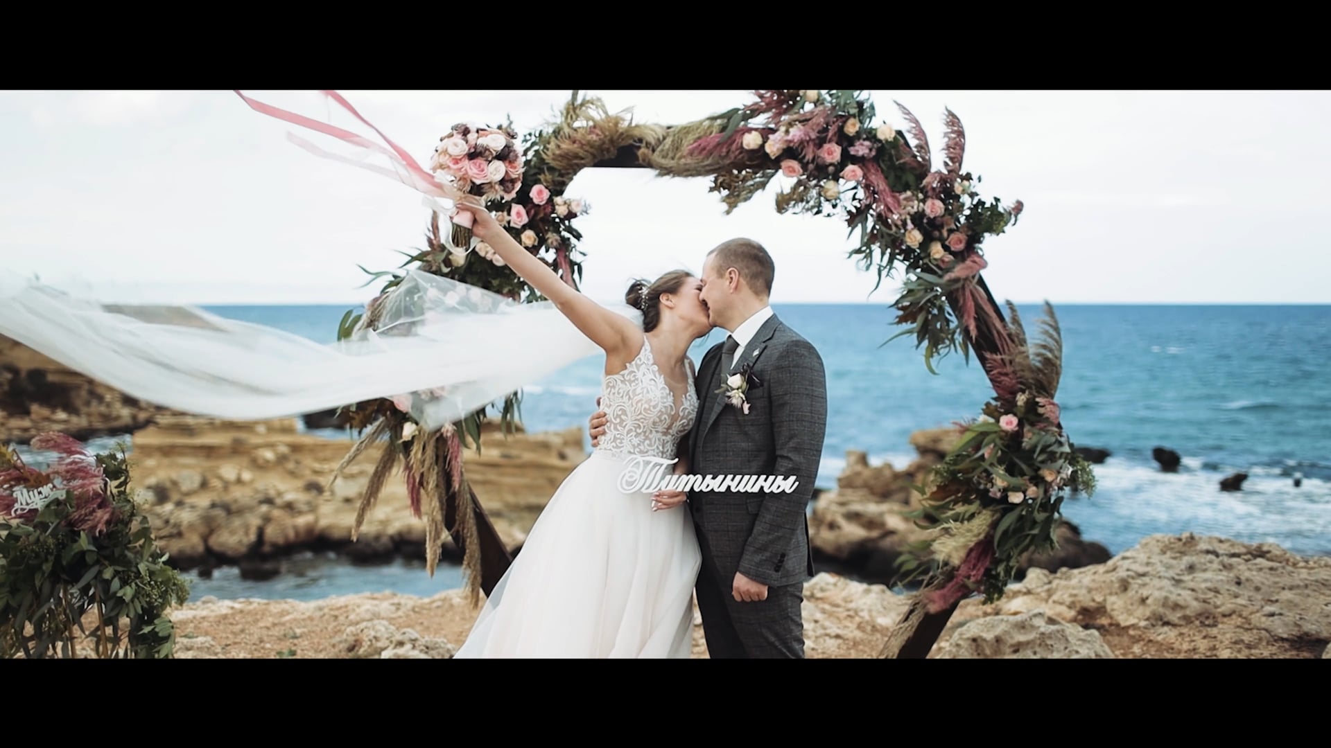 VASILIY & ANASTASIYA