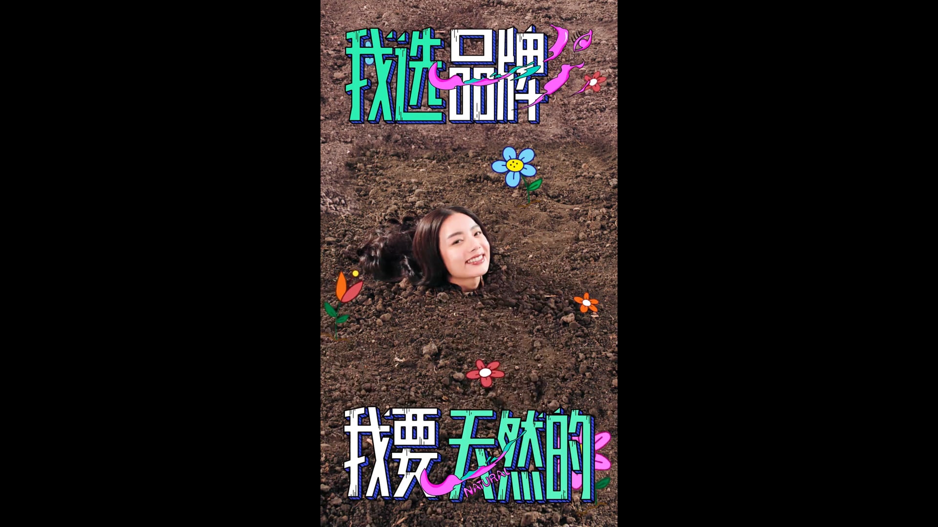 TAOBAO Woman's Day #4