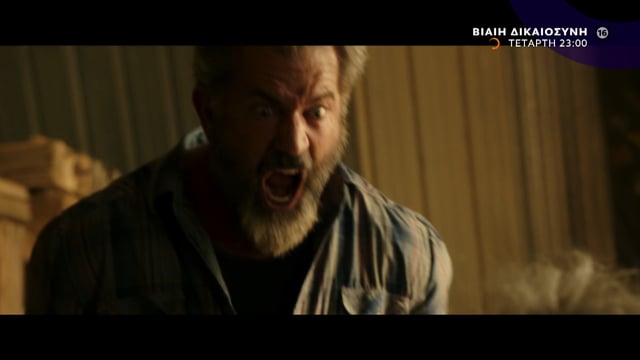 Bloodfather