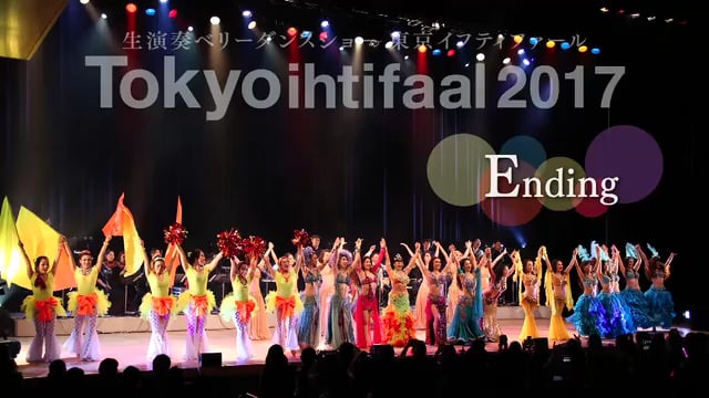 Ending〜All Dancers〜