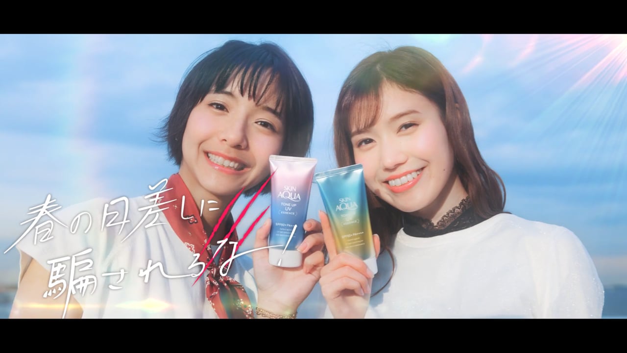 ロート製薬｜スキンアクア