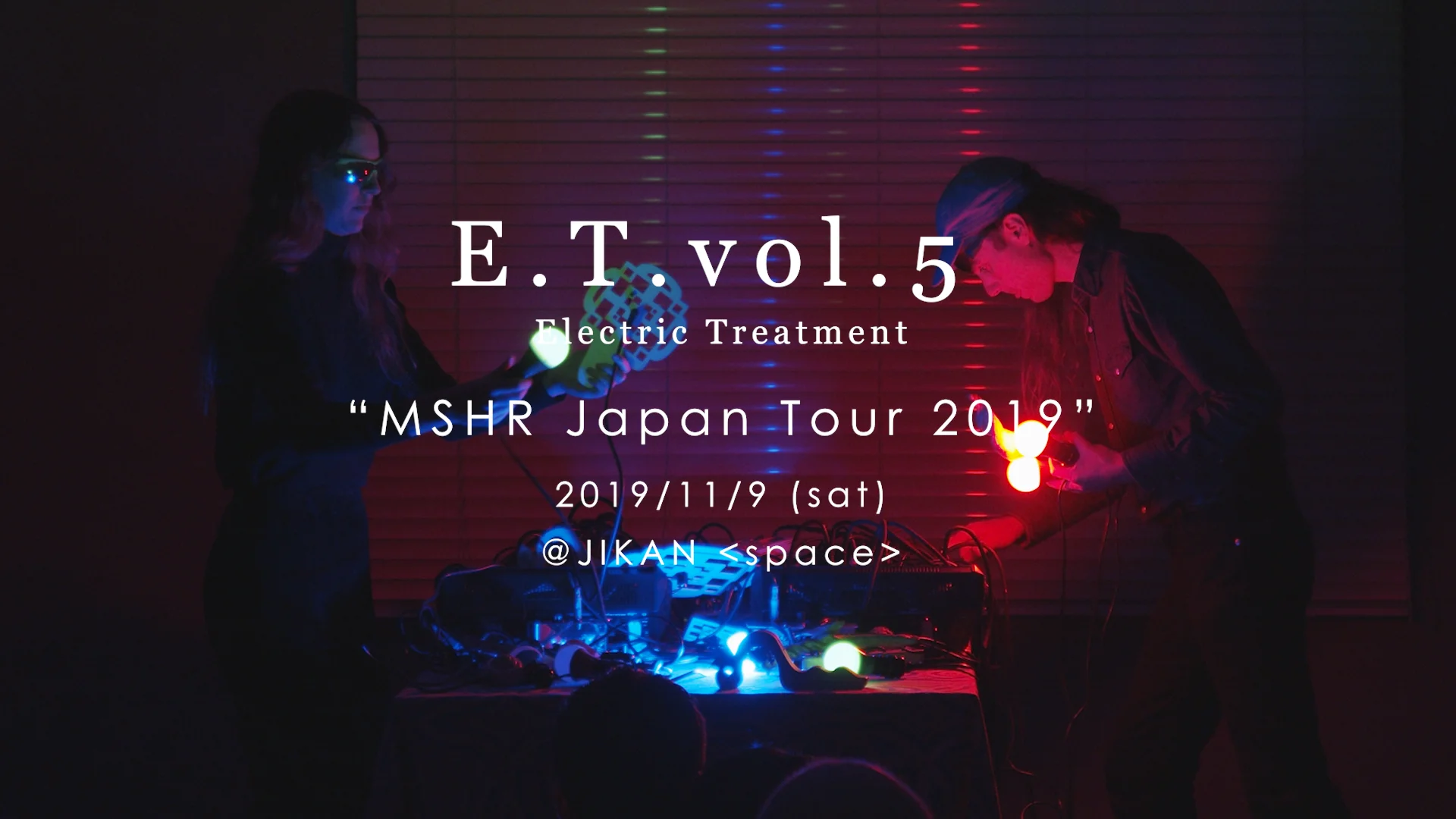 E.T. Vol 5 (Electric Treatment) －電子音楽の夕べ－ - JIKAN