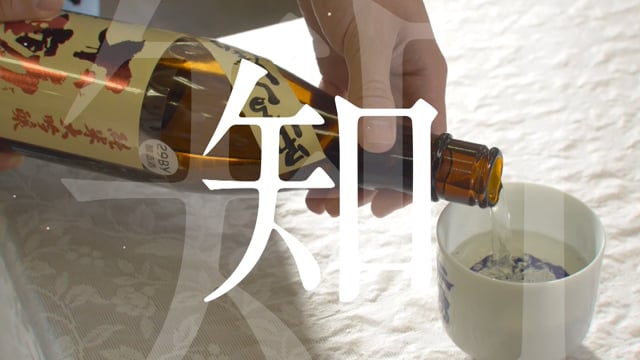国土交通省様 TRANSIT＆STAYプログラム ～知～