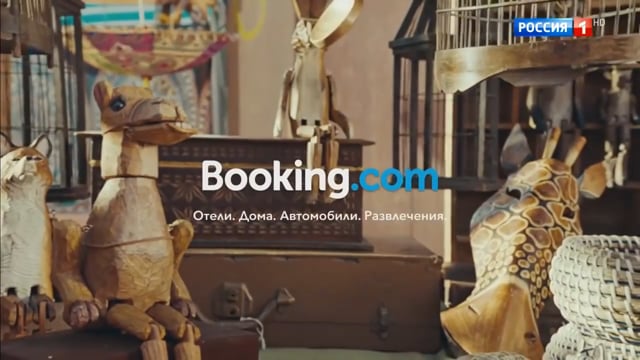 deVine Voices Native German & Russian Male Voiceover Russian Booking.com Commercial
