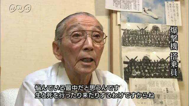 米軍にバカ爆弾とよばれた人間ロケット弾について 米軍の記録写真から見る 桜花 Battle Of Okinawa