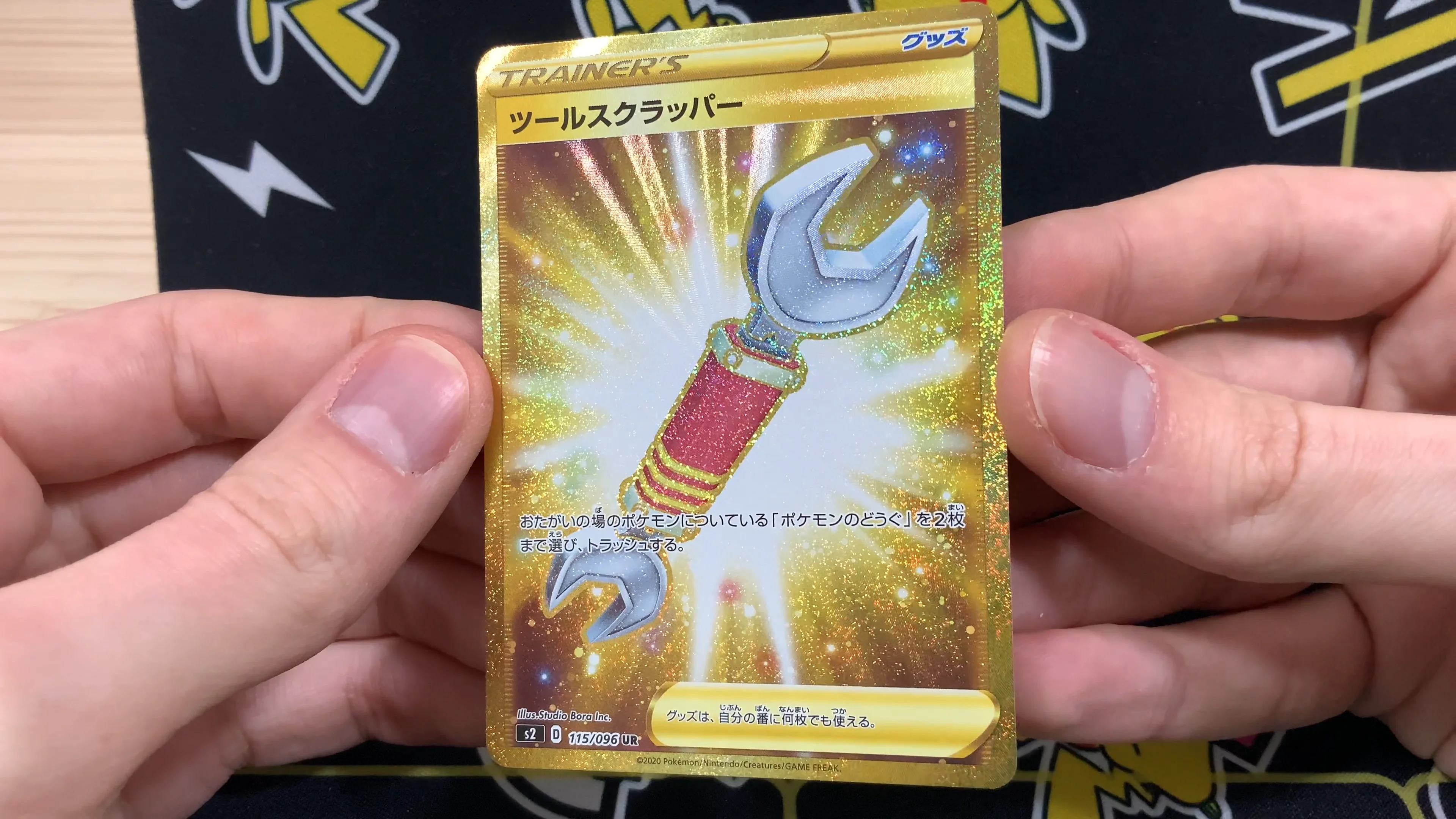 Pokémon card game s2 115/096 ur
