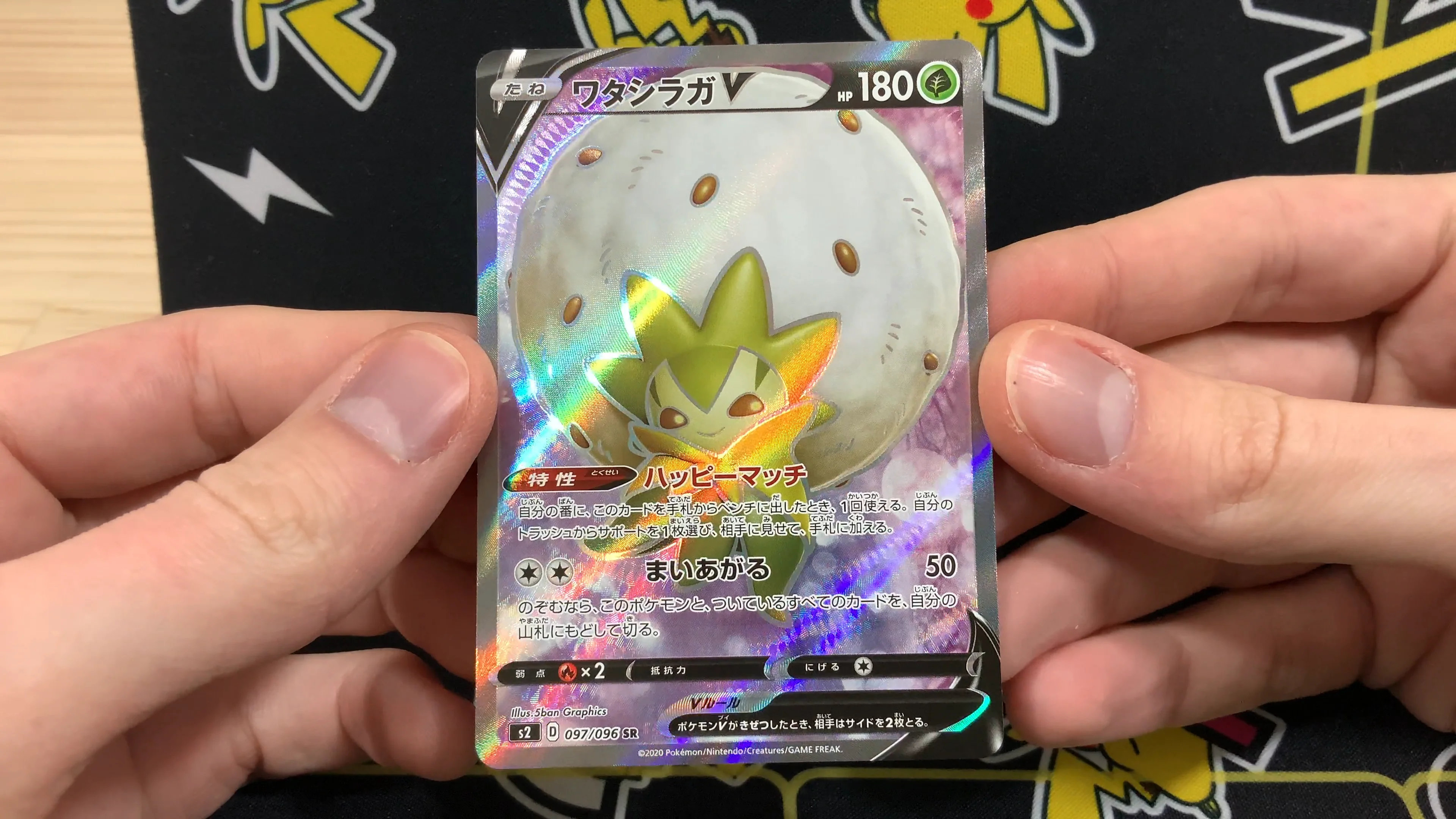 トクコ ポケモンカード ポケモンカード トクコ SR 072/096 ポケモン