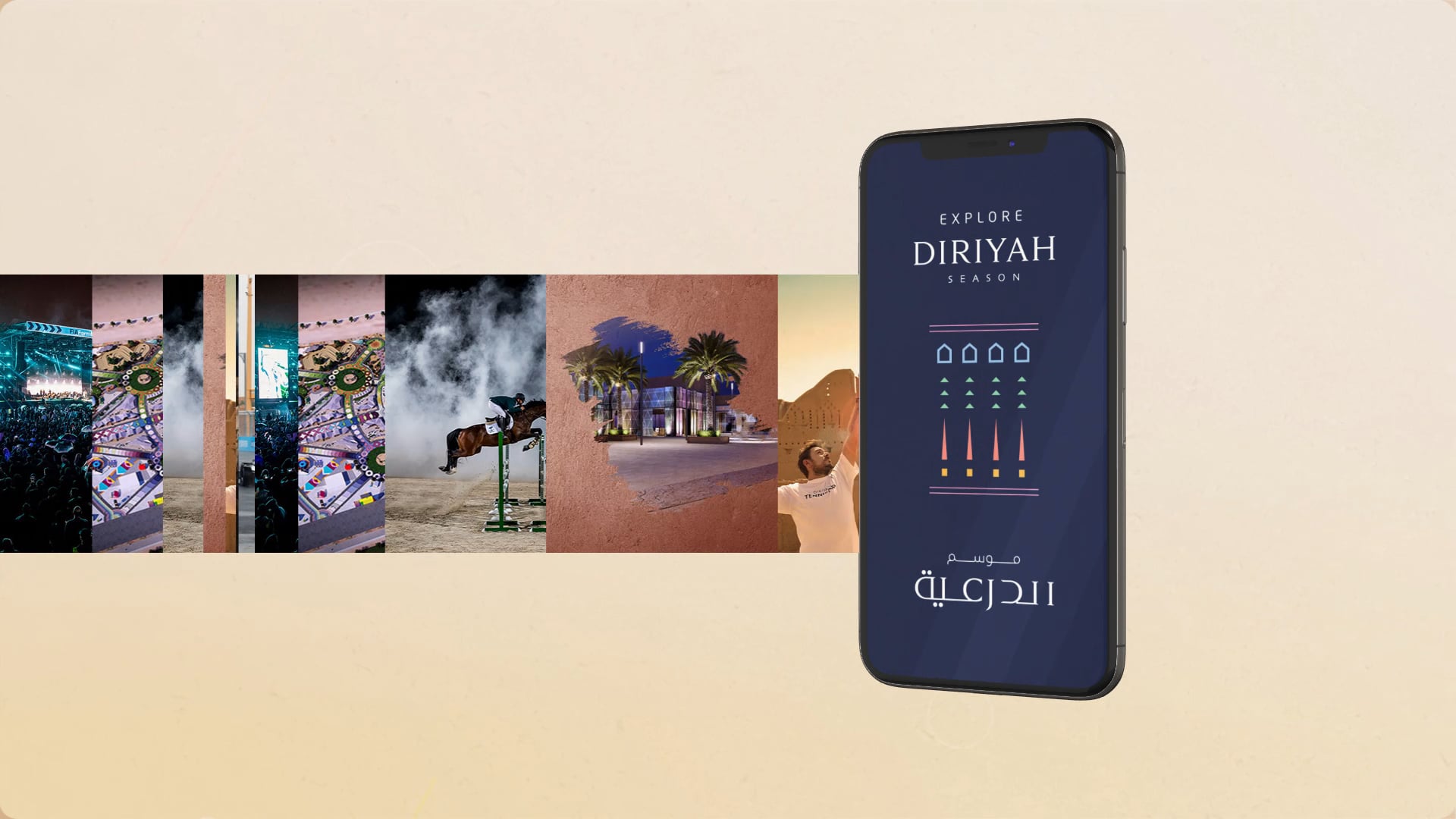 Ad Diriyah Motion Graphic AR
