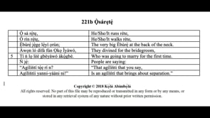 221b Ọ̀sárẹtẹ̀