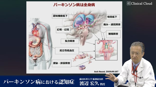 パーキンソン病における認知症