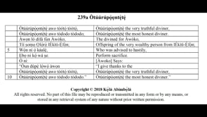 239a Òtúúrúpọ̀ọntẹ̀tẹ̀