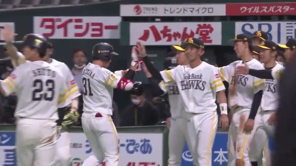 【練習試合】最終回に華麗な逆転勝利!! ホークス・栗原のサヨナラタイムリー!! 2020/3/21 H-M（練習試合）
