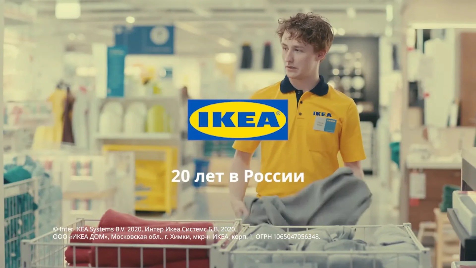 Ikea 20 years in Russia