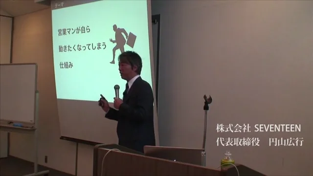 【半額】円山広行_営業マンが自ら動きたくなってしまう仕組み Amazon.co.jp: 営業マンが自ら働きたくなってしまう仕組み 円山