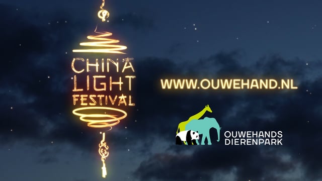 Ouwehands Dierenpark: China Light Festival