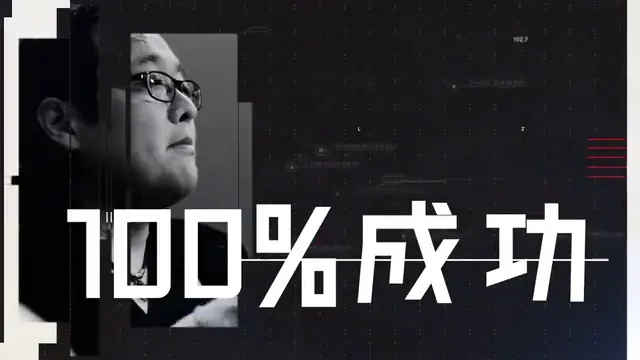 株式会社売れるネット広告社 会社紹介動画