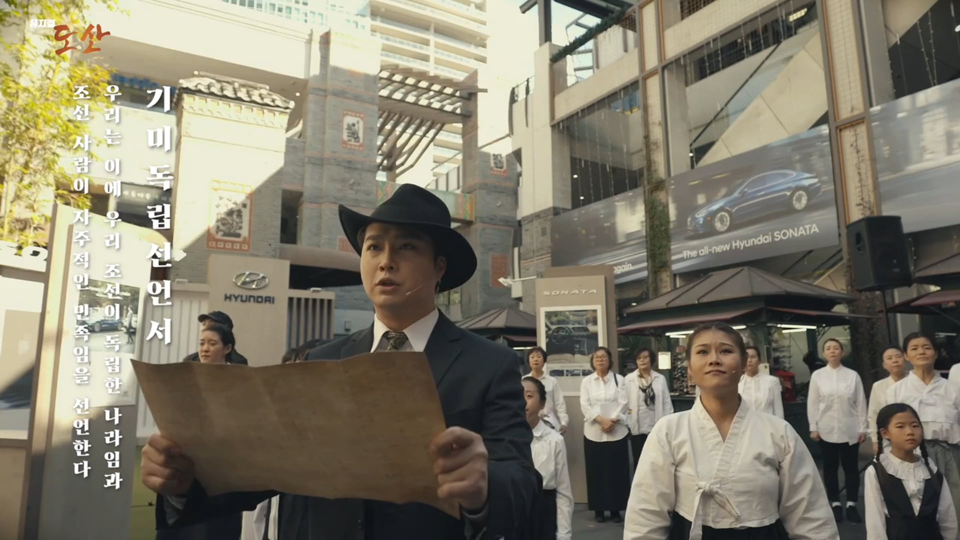 뮤지컬 도산 마당몰 플래시몹