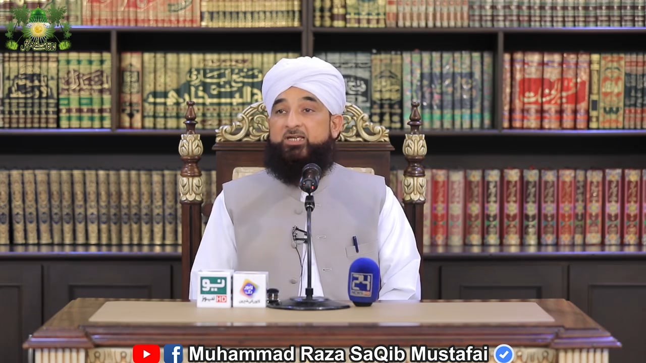 Raza Saqib Mustafai new bayan | New clip 2020 on Vimeo