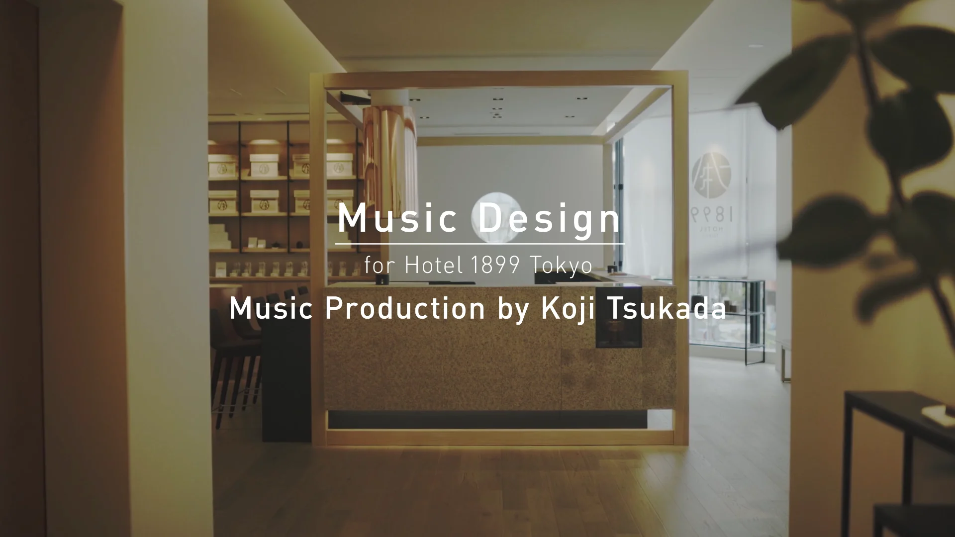 Music Design for Hotel 1899 Tokyo on Vimeo