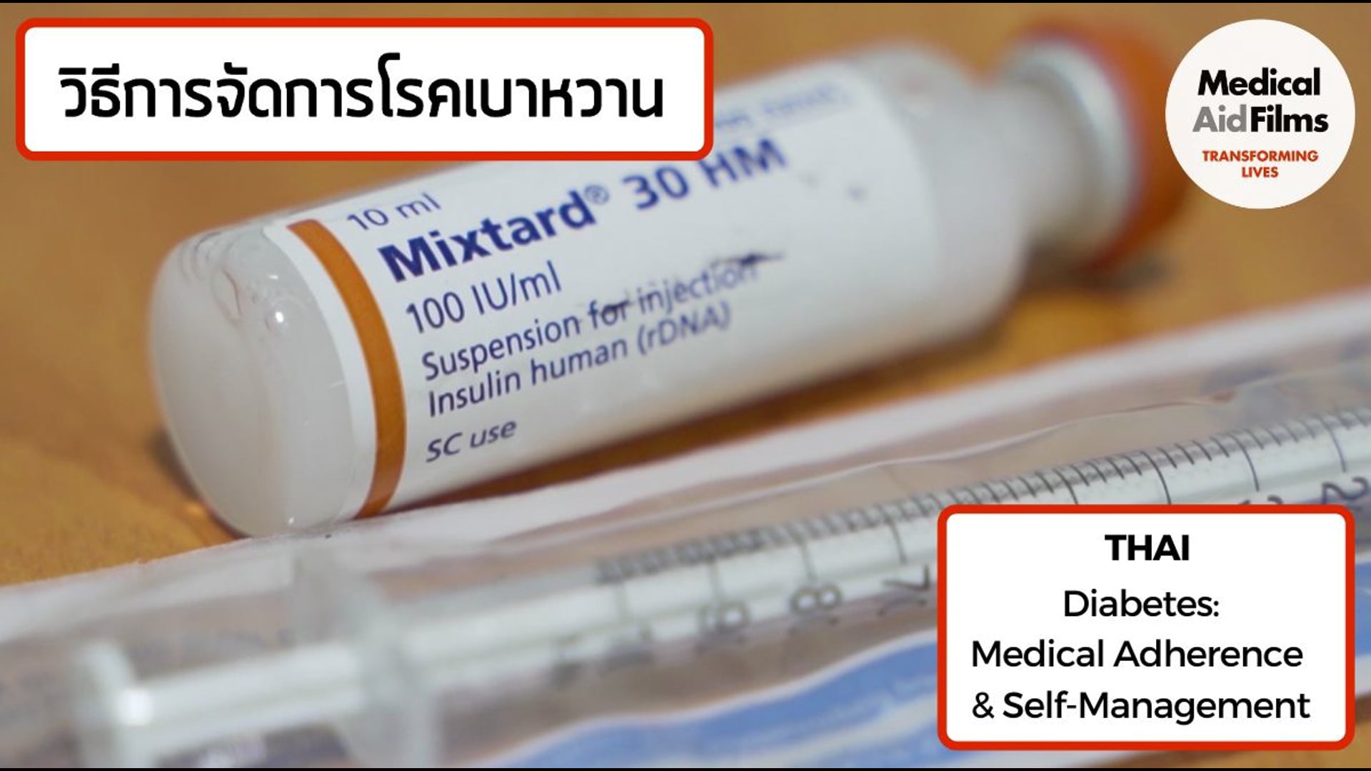 Diabetes: Medical Adherence & Self-Management (Thai)
