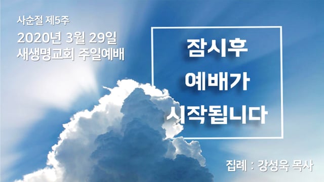 전능하신 하나님(엘 샤다이)