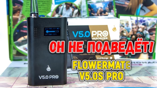 Огляд вапорайзера Flowermate V5.0S Pro Vaporizer
