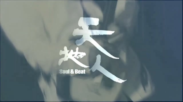 情熱大陸／Soul & Beat TEN-CHI-JIN