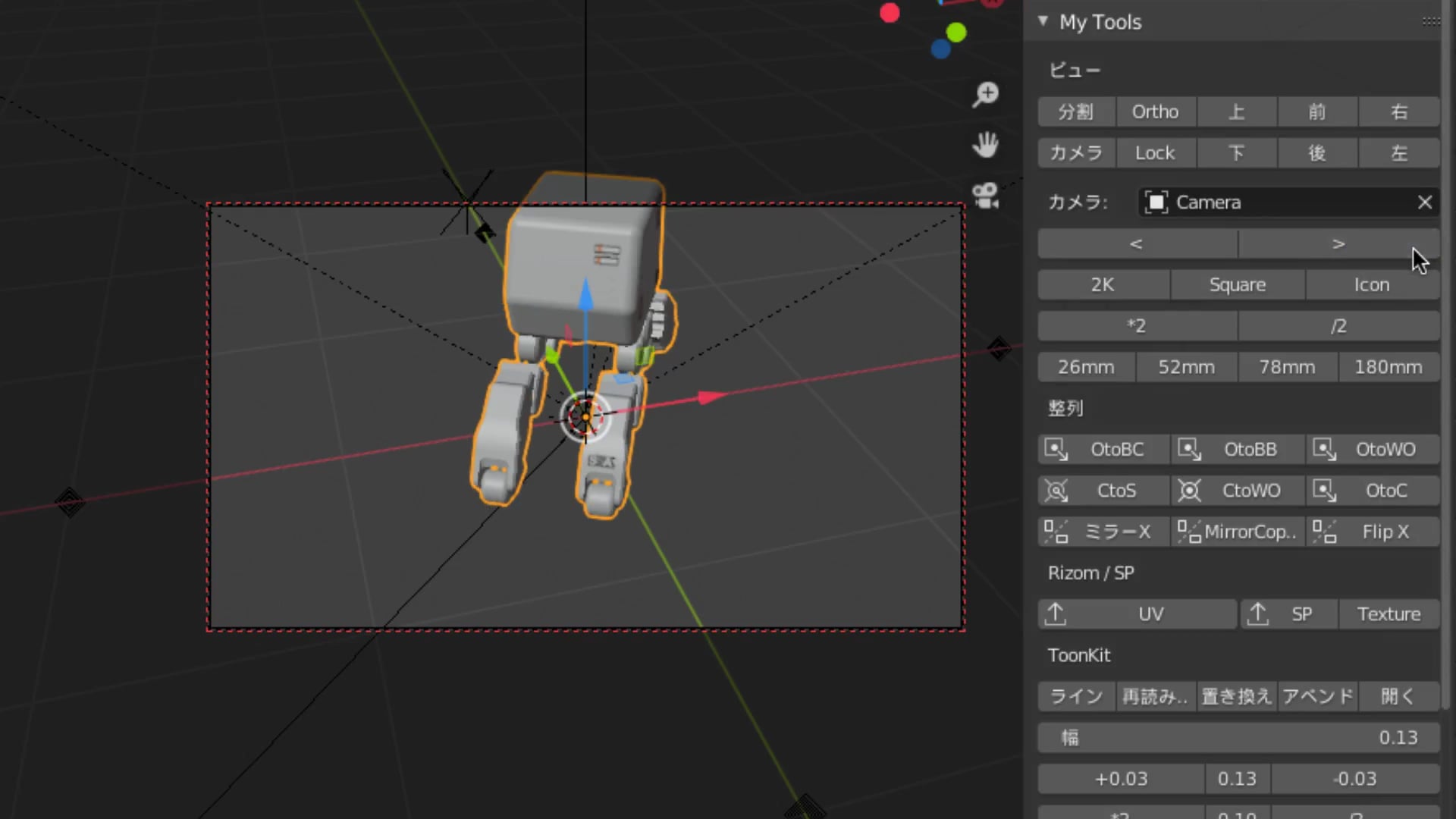 Blender Cycle Through Cameras : How to render background image for ...