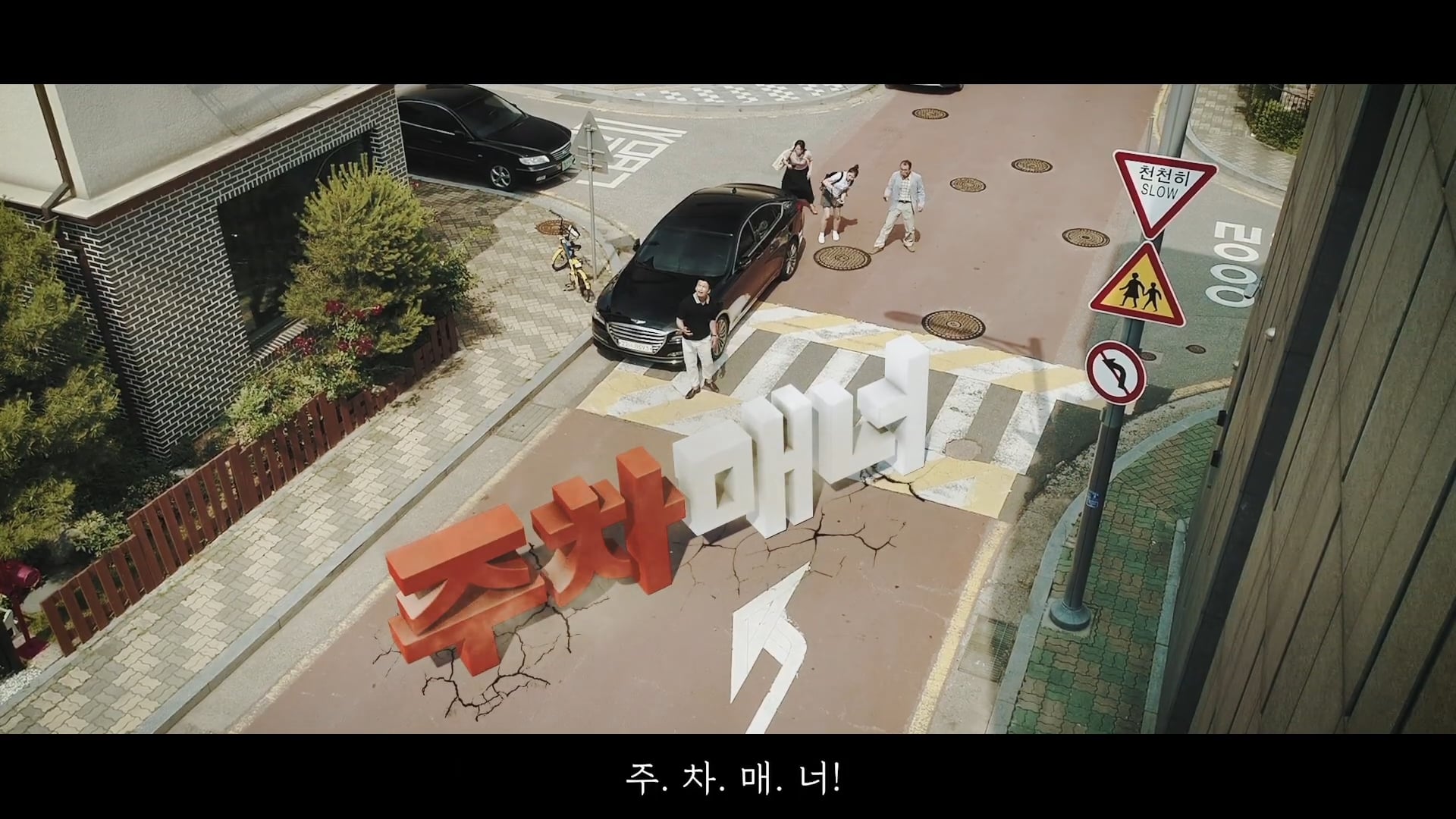 극장광고 '인싸 라이프'