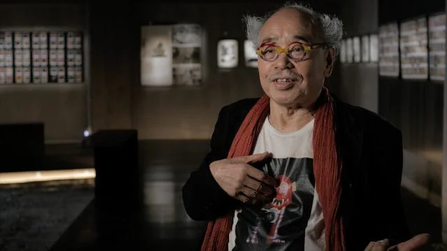 荒木経惟 · SFMOMA 荒木経惟 · SFMOMA
