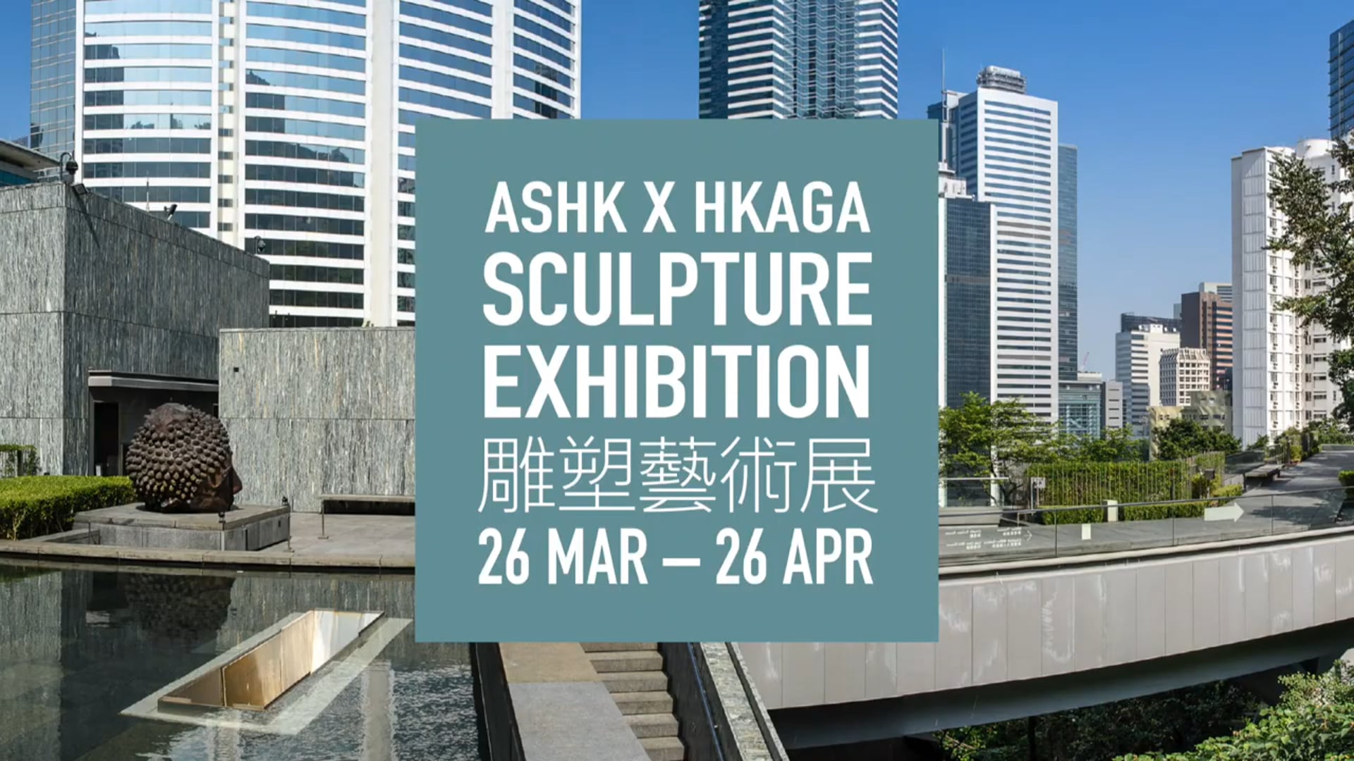 La Galerie Presents: Boxer by Polo Bourieau I ASHK x HKAGA Sculpture Exhibition