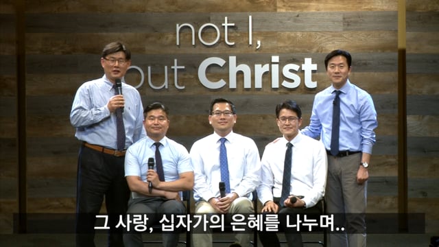 남가주동신교회] 고난주간 특별집회 안내 On Vimeo