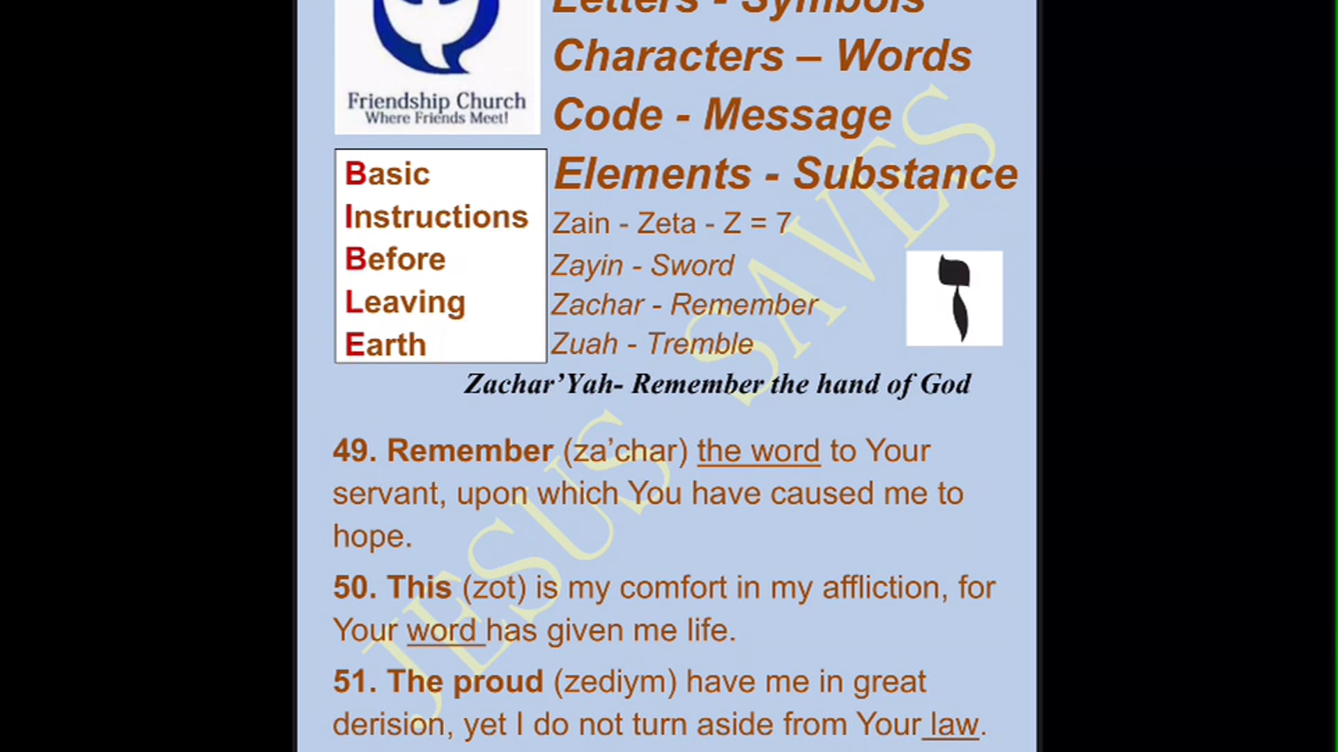 Psalm 119 - Zain