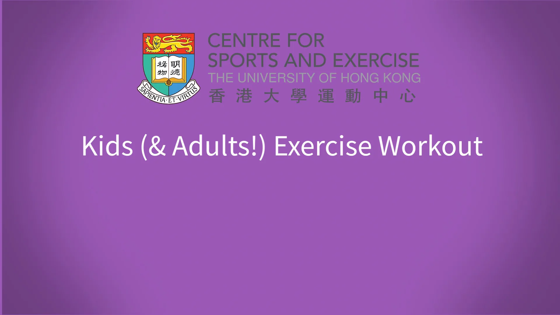 Kids exercise outlet workout